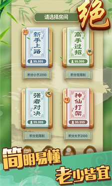 象棋大师 象棋大师