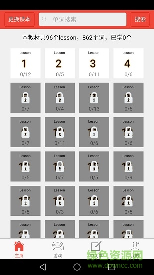 新概念英语单词通 新概念英语单词通