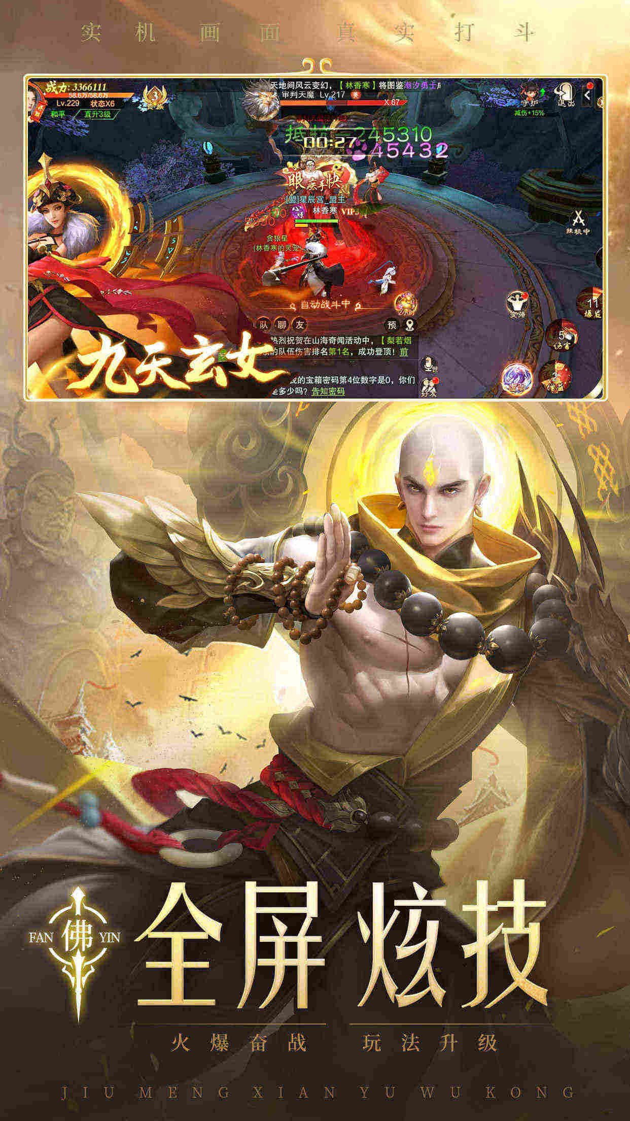 苍澜修仙志 苍澜修仙志