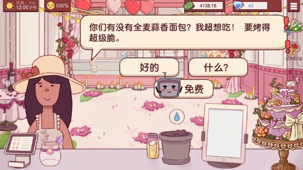 可口的比萨 可口的比萨