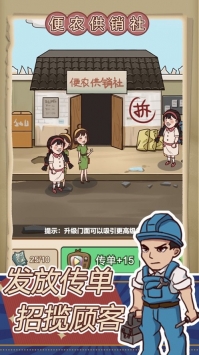 王蓝莓的小卖部 王蓝莓的小卖部