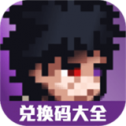 像素火影unity版本