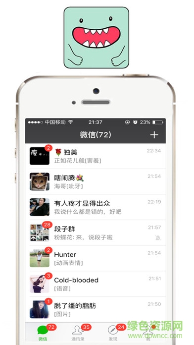 我爱截图 我爱截图