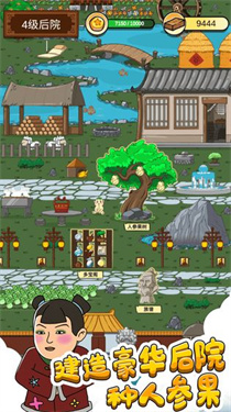 愚公爱移山 愚公爱移山