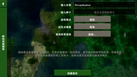生存战争末日丧尸围城 生存战争末日丧尸围城