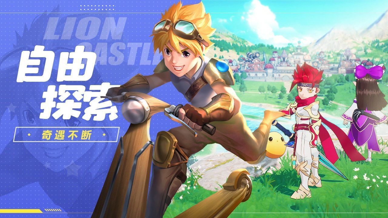 赛尔特之光 赛尔特之光