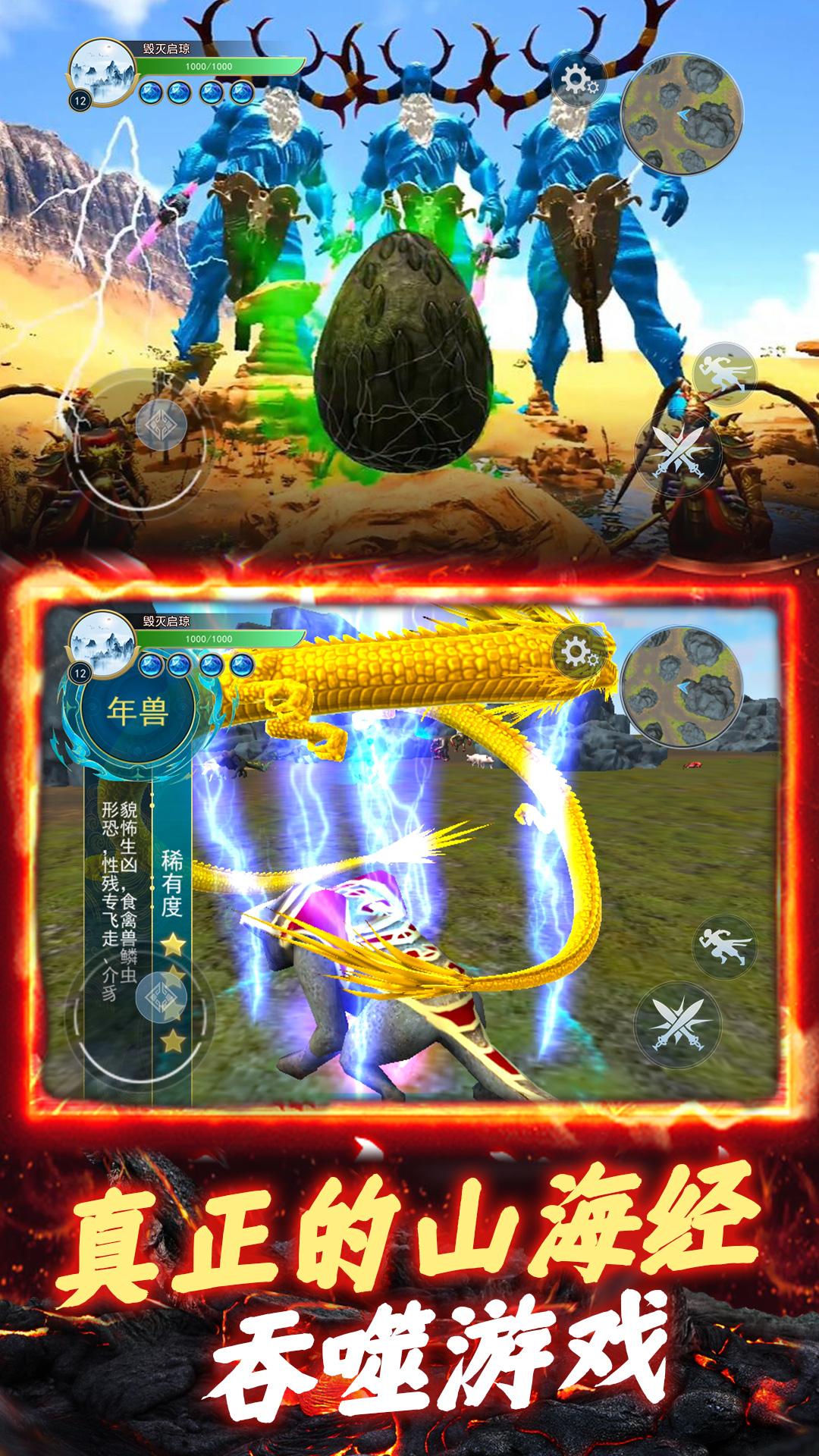 吞噬模拟器 吞噬模拟器