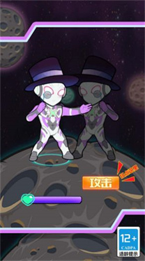 超人进化格斗大战 超人进化格斗大战