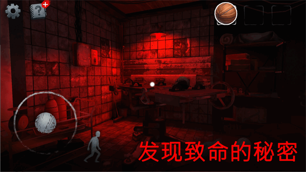 惊悚密室逃离 惊悚密室逃离