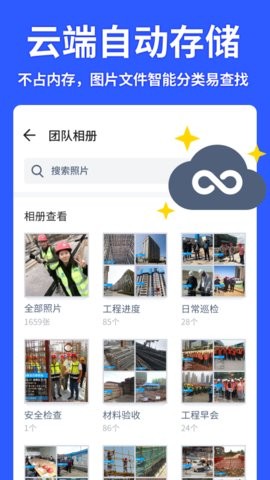 马克水印相机app 马克水印相机app