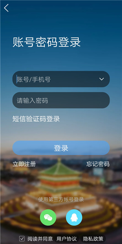 荣耀西安网 荣耀西安网