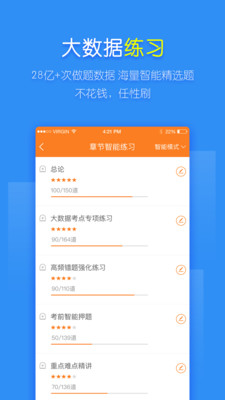 初级会计职称题库 初级会计职称题库