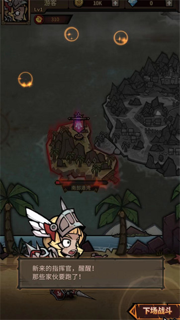 荒岛生存100天 荒岛生存100天