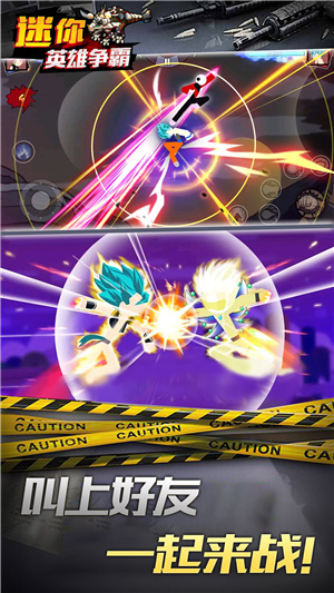 迷你英雄争霸 迷你英雄争霸