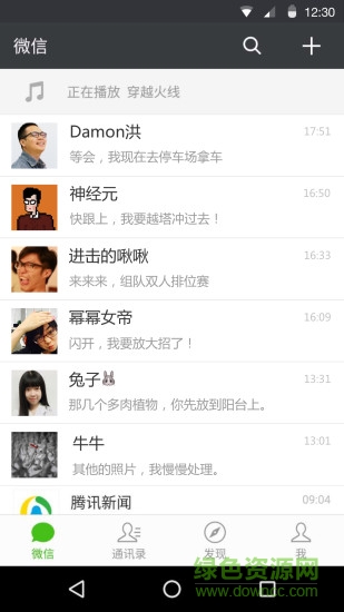 微信鸿蒙系统版(暂未上线) 微信鸿蒙系统版(暂未上线)