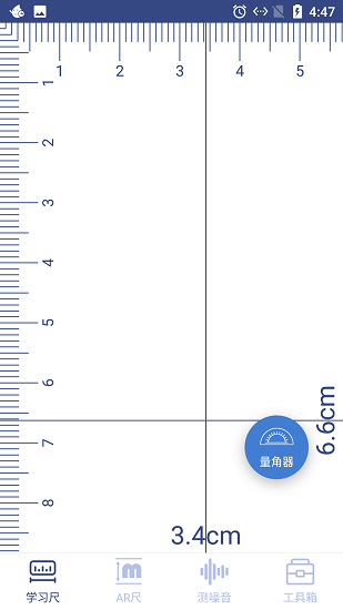 云云智能测量仪 云云智能测量仪