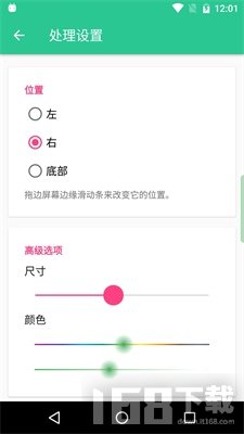 控制中心 控制中心