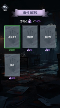 王牌末日特工 王牌末日特工