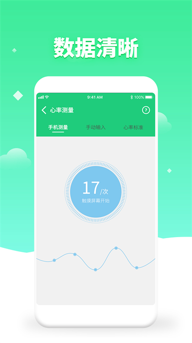 体检视力测试 体检视力测试