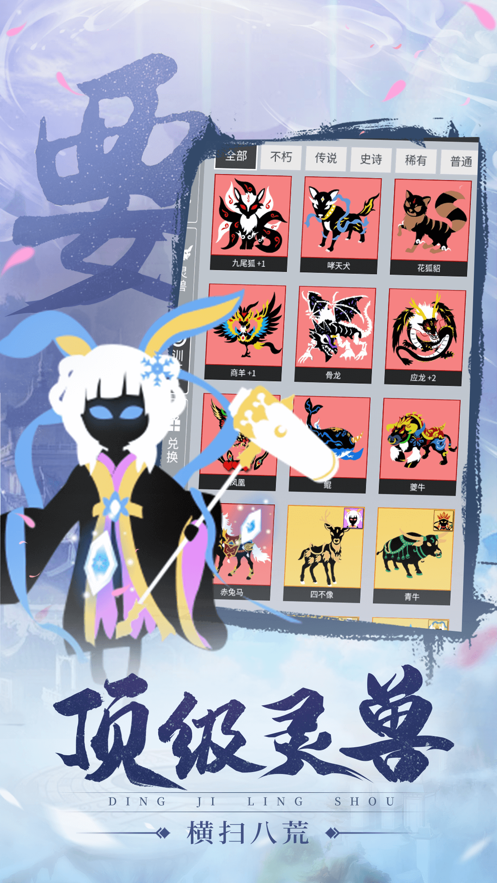 美女养成计划小游戏 美女养成计划小游戏