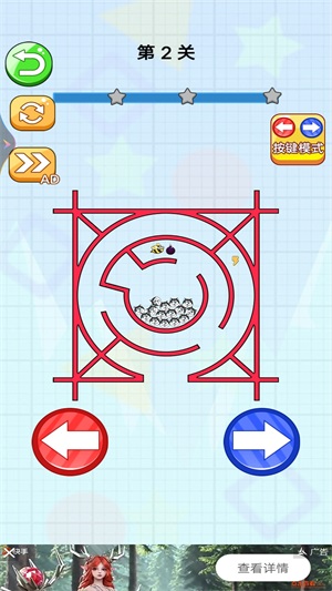 迷宫大逃脱3 迷宫大逃脱3