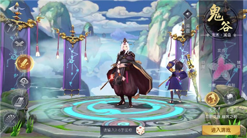 梦想仙侠2 梦想仙侠2