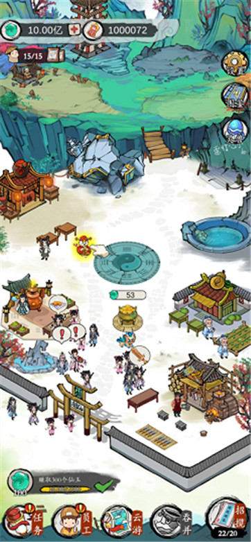 修仙成首富红包版福利 修仙成首富红包版福利