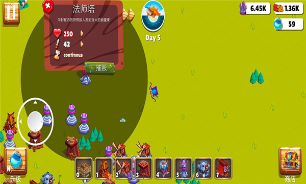 梦想建造王国 梦想建造王国