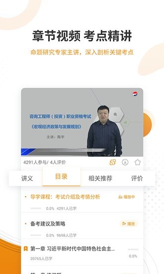 建筑工程 建筑工程
