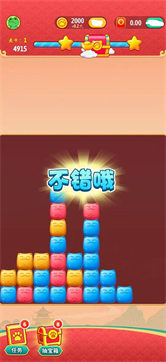 小猫招财乐 小猫招财乐