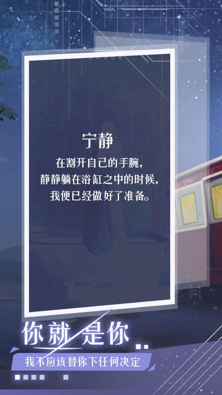 月夜之绯 月夜之绯