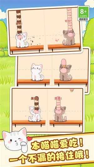 节奏达人音乐节 节奏达人音乐节