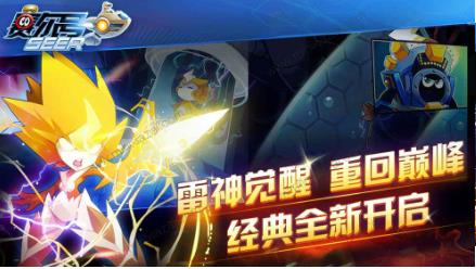 星球大战小游戏 星球大战小游戏