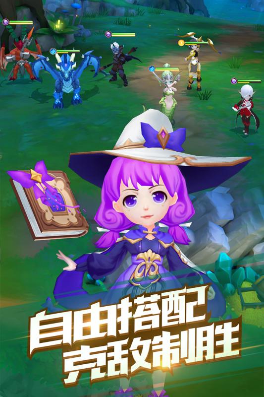 魔法学徒的一天抖音测试服 魔法学徒的一天抖音测试服