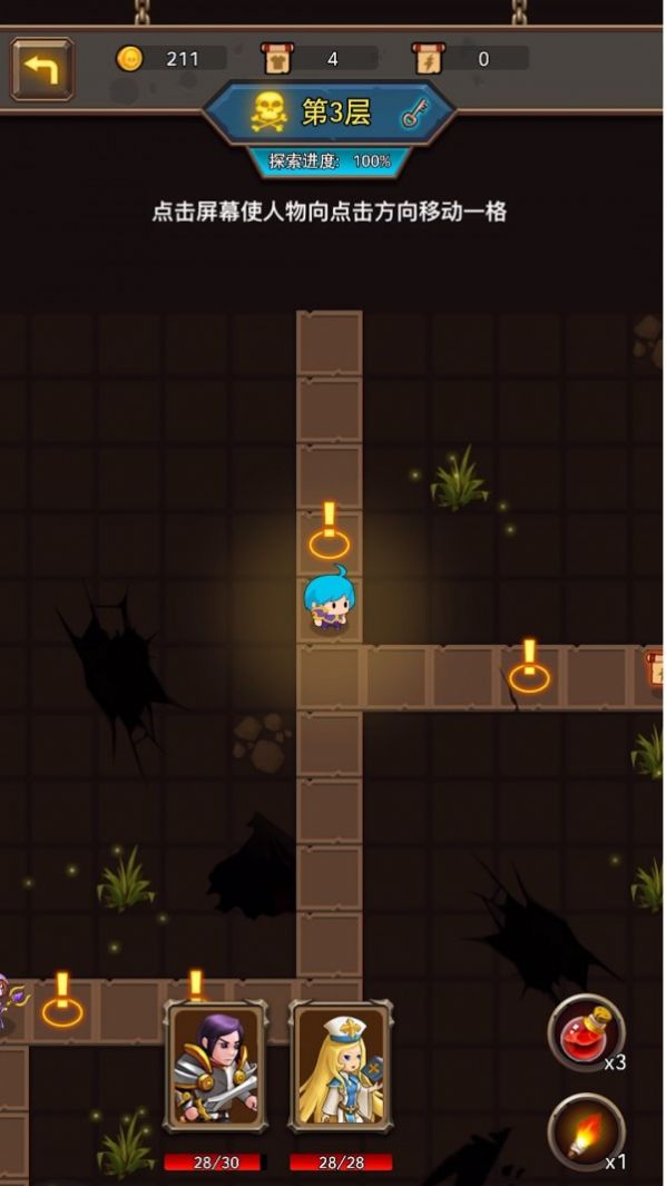 小小王者 小小王者