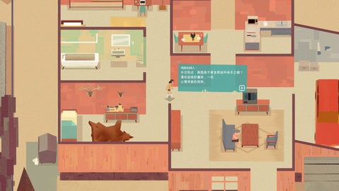 连环清洁工手游