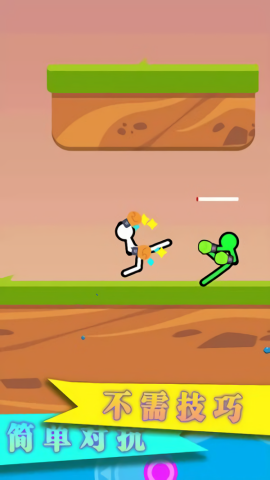 火柴人对决2 火柴人对决2