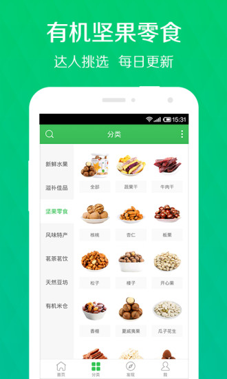 禾禾小镇 禾禾小镇