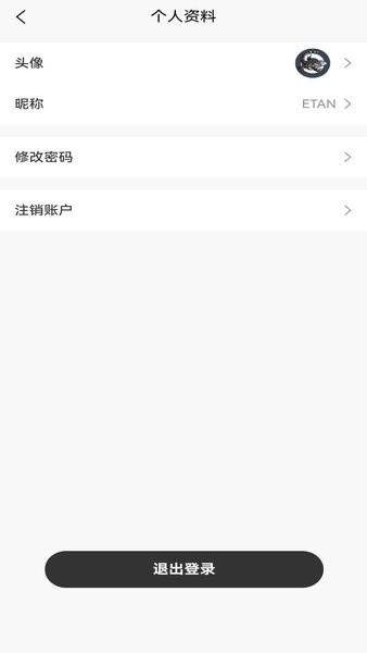 亿田云App 亿田云App