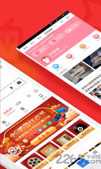 百度浏览器 百度浏览器