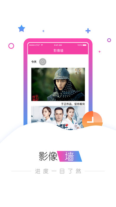 每日聚看 每日聚看