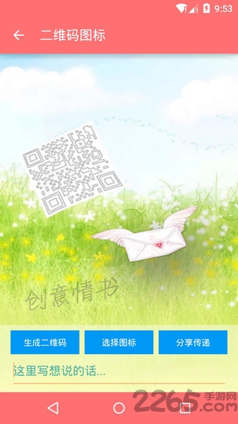 个性头像大全 个性头像大全