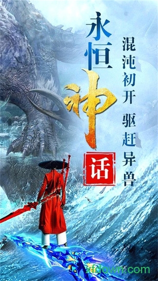 封神劫 封神劫