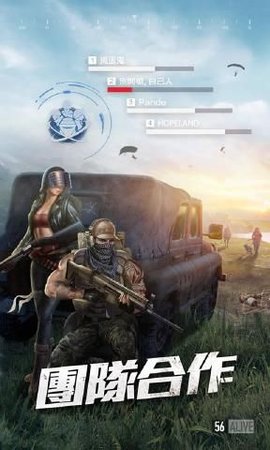 绝望之地我要吃鸡修改版 绝望之地我要吃鸡修改版