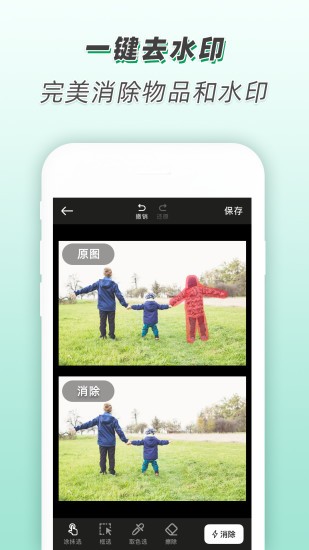 青柠海报设计软件 青柠海报设计软件