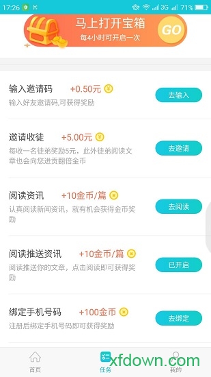 泡泡头条 泡泡头条