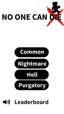 英雄! 一个都不能死! 英雄! 一个都不能死!