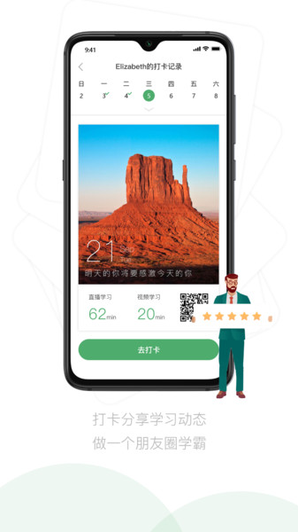嗡嗡优课最新版 嗡嗡优课最新版