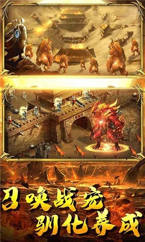 战神蚩尤 战神蚩尤