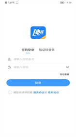 神兵骑手端 神兵骑手端